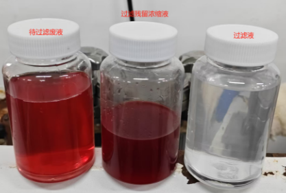 鑫山環(huán)境顯影液廢水處理新技術(shù)